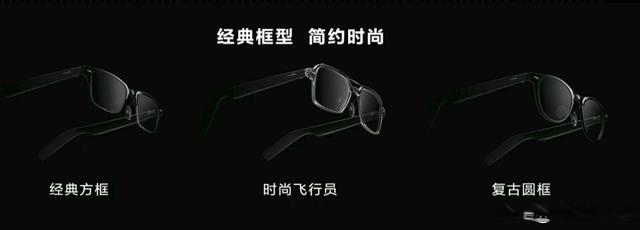 不是智商税？华为智能眼镜（第三代）全面评测 颈椎健康的好助手